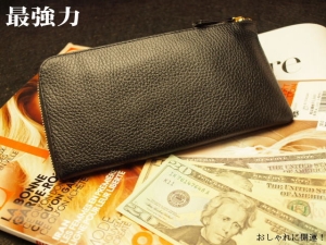 黒い財布